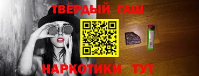 твердый Обнинск