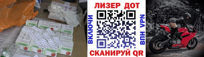 LSD-25 экстази кислота Оренбург