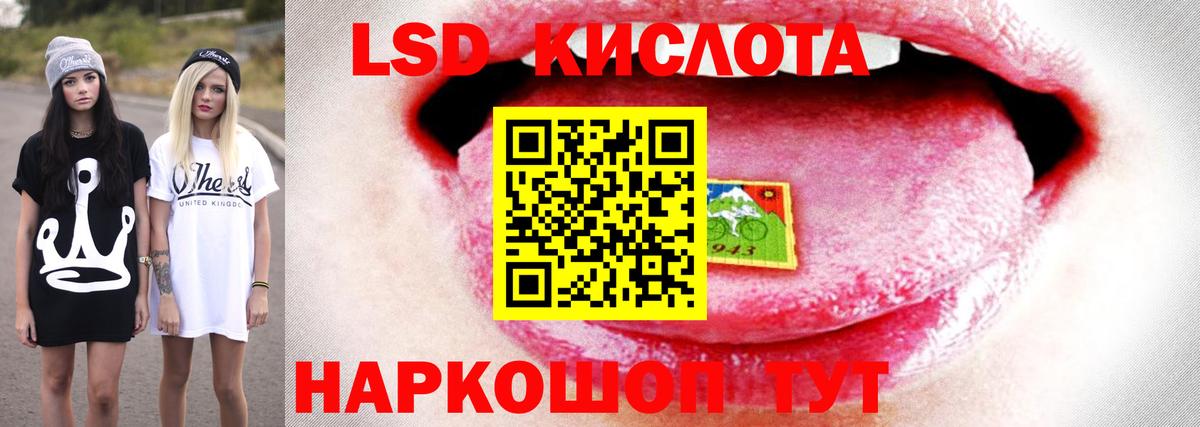 LSD-25 экстази кислота  Вход с VPN  ЛСД экстази  LSD-25 экстази ecstasy  Оренбург 