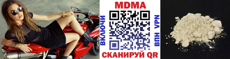 МДМА Molly  купить наркотик  Оренбург 