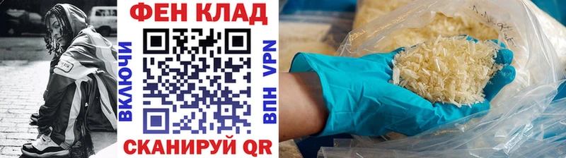 купить Оренбург Метамфетамин Декстрометамфетамин 99.9%