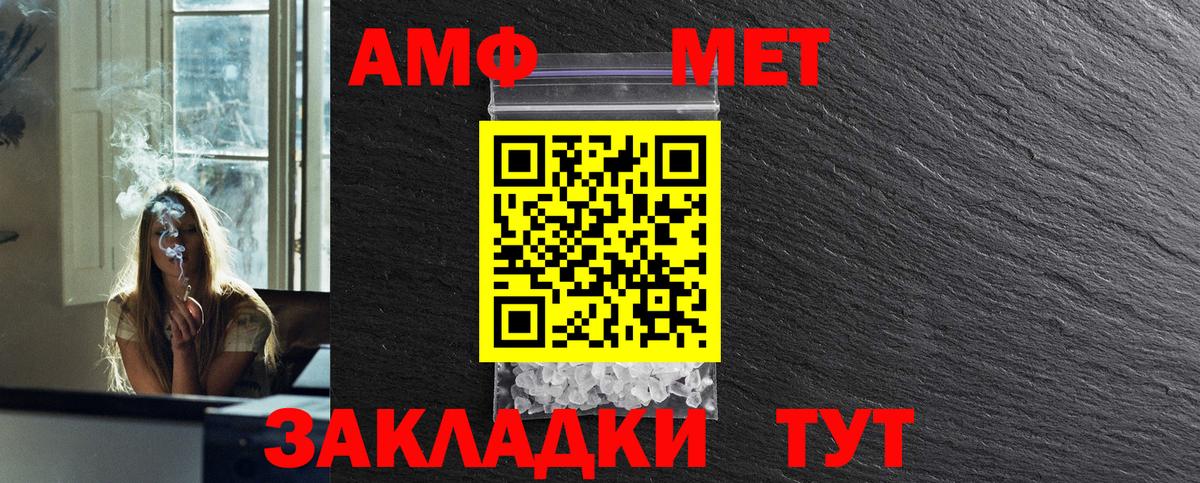 Оренбург  МЕТАМФЕТАМИН мет  Метамфетамин  МЕТАМФЕТАМИН мет  Вход с VPN 