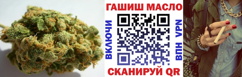сколько стоит Оренбург ТГК гашишное масло