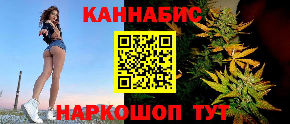 Шишки марихуана Amnesia  Вход с VPN  Каннабис план  Оренбург  Каннабис план 