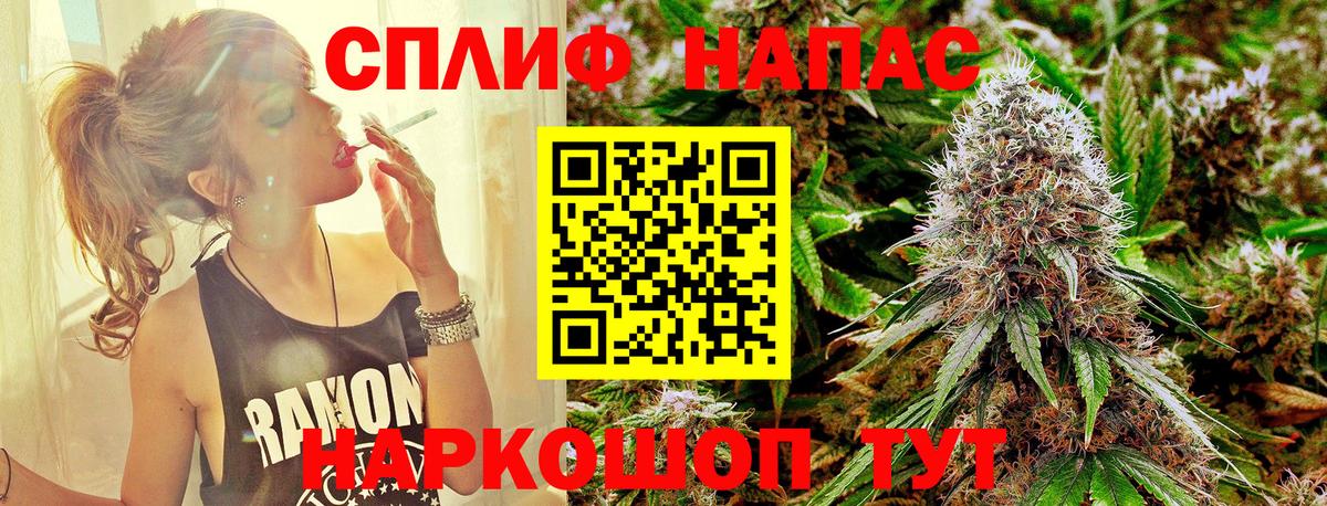 NBOMe  Метамфетамин  Кетамин  Вход с VPN  Героин  Мефедрон   Гашиш  ГАШИШ  Оренбург  Бошки Шишки  МДМА 